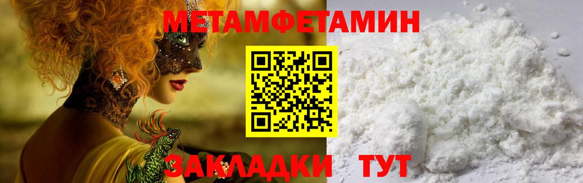 АМФ 97% Нерюнгри