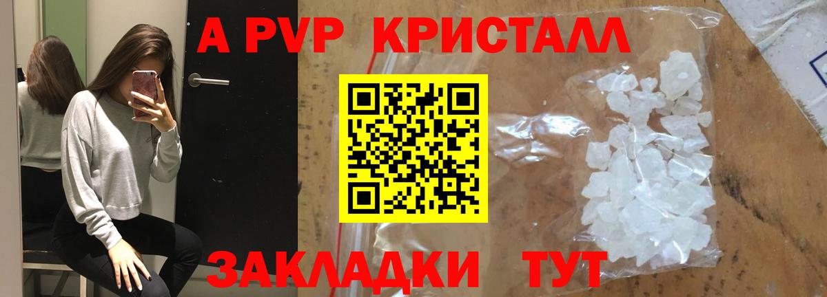 Амфетамин Нерюнгри