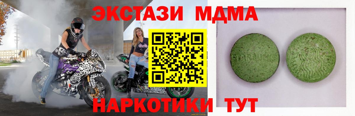 Экстази Дубай Нерюнгри