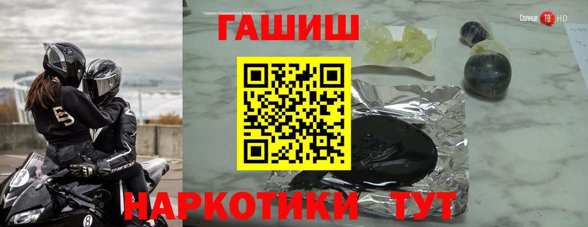 ГАШ Premium Нерюнгри