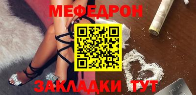 эйфоретик Старая Купавна