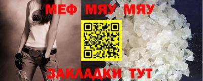 прущие крисы Среднеуральск