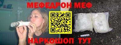 кокаин Ставрополь