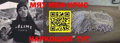кокаин Ставрополь