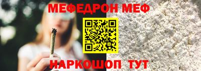 эйфоретик Старая Купавна