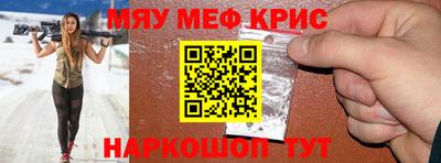 прущие крисы Среднеуральск