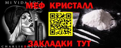 кокаин Ставрополь