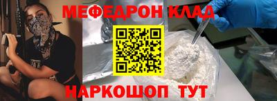 кокаин Ставрополь