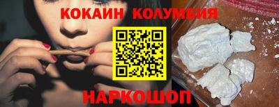 эйфоретик Старая Купавна