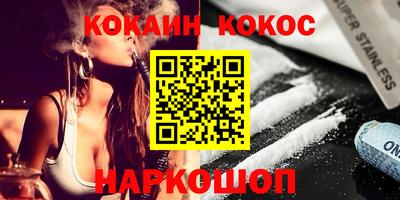 эйфоретик Старая Купавна