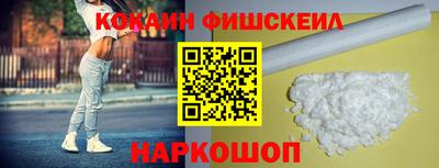 эйфоретик Старая Купавна