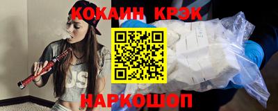 эйфоретик Старая Купавна