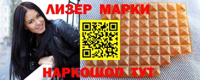 эйфоретик Старая Купавна