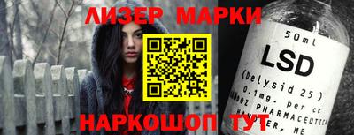 кокаин Ставрополь