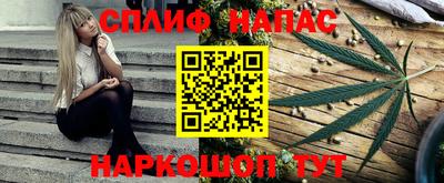 эйфоретик Старая Купавна