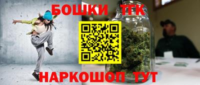 эйфоретик Старая Купавна