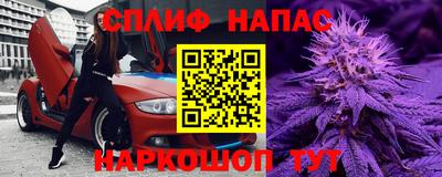 кокаин Ставрополь