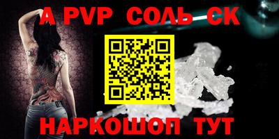 эйфоретик Старая Купавна