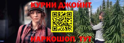эйфоретик Старая Купавна