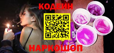 эйфоретик Старая Купавна