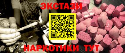 кокаин Ставрополь