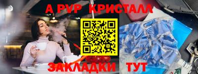 кокаин Ставрополь
