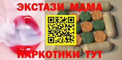 эйфоретик Старая Купавна