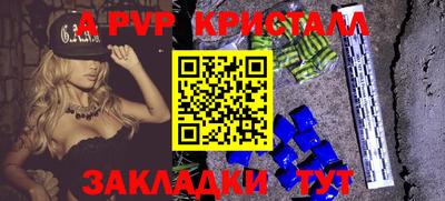 кокаин Ставрополь
