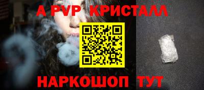 эйфоретик Старая Купавна