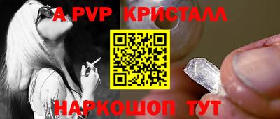 прущие крисы Среднеуральск