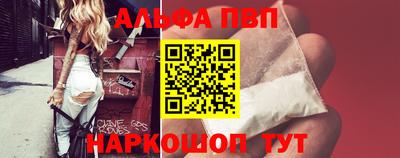 эйфоретик Старая Купавна
