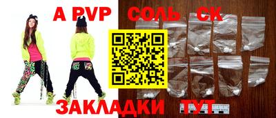 кокаин Ставрополь