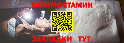 прущие крисы Среднеуральск