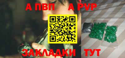 прущие крисы Среднеуральск