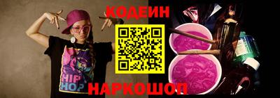 эйфоретик Старая Купавна