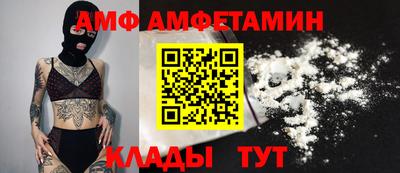 эйфоретик Старая Купавна