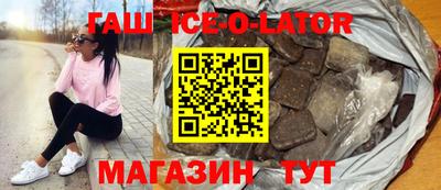кокаин Ставрополь