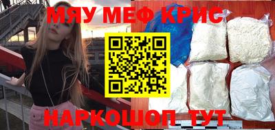 эйфоретик Старая Купавна