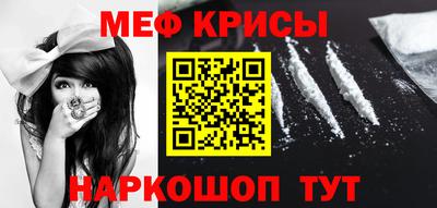 прущие крисы Среднеуральск