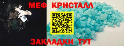 прущие крисы Среднеуральск