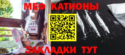 эйфоретик Старая Купавна