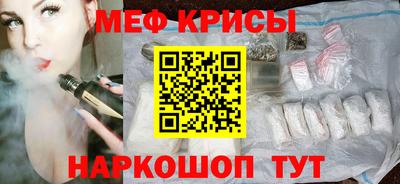 эйфоретик Старая Купавна