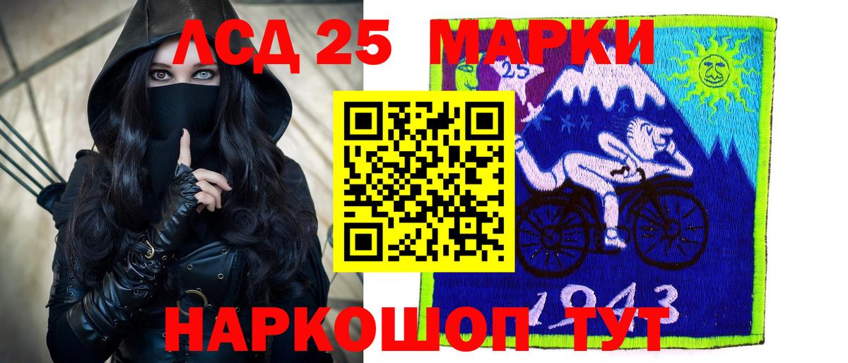 Нерюнгри  Лсд 25 экстази кислота  LSD-25 экстази ecstasy  ЛСД экстази  Вход с VPN 