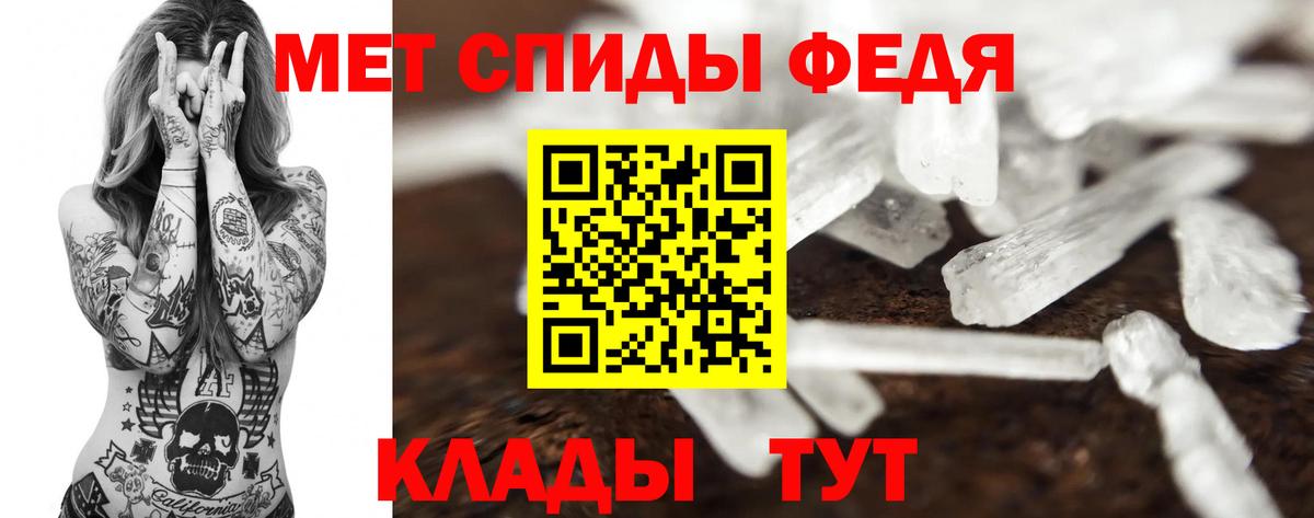 Метамфетамин мет Нерюнгри