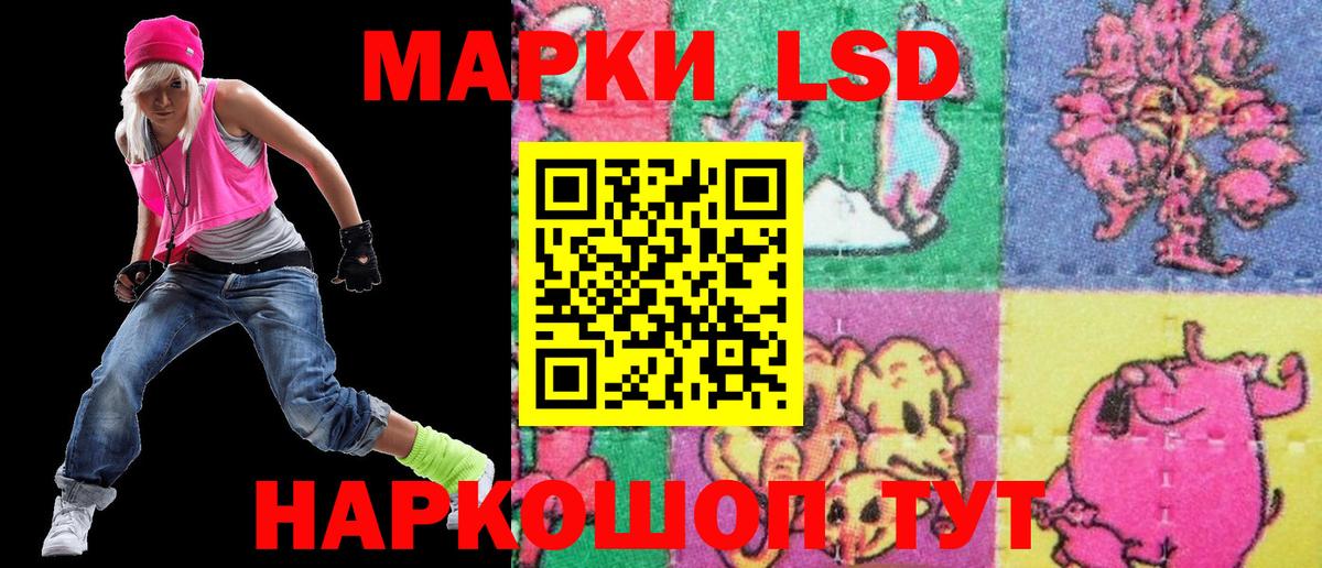 Марки N-bome 1,8мг  Марки N-bome 1,8мг  Нерюнгри  Вход с VPN 