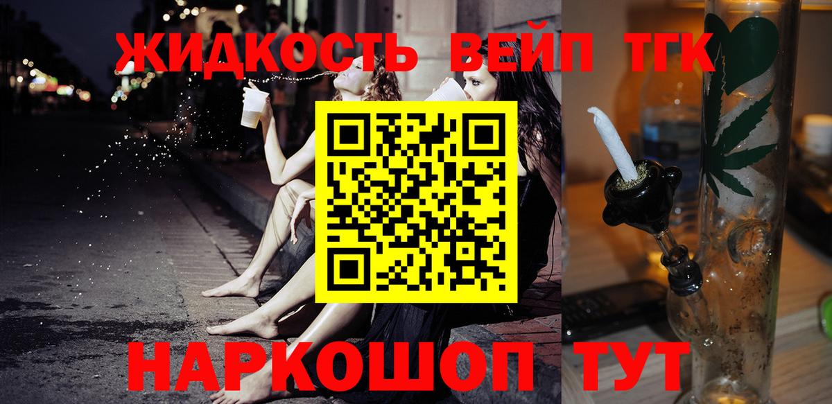 ТГК Wax Нерюнгри