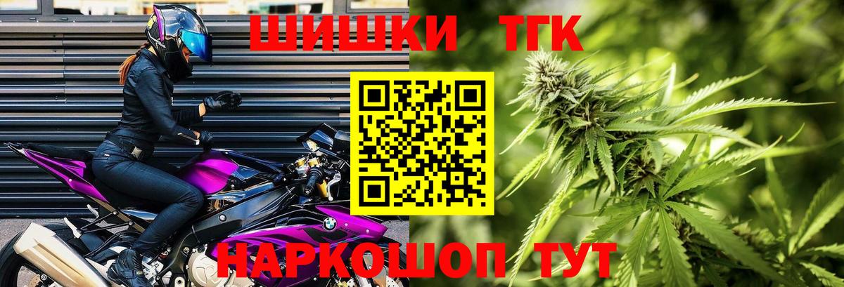 МАРИХУАНА марихуана  Бошки марихуана THC 21%  Вход с VPN  Бошки марихуана Amnesia  Конопля Ganja  Нерюнгри 