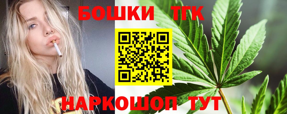 Бошки Шишки индика Нерюнгри